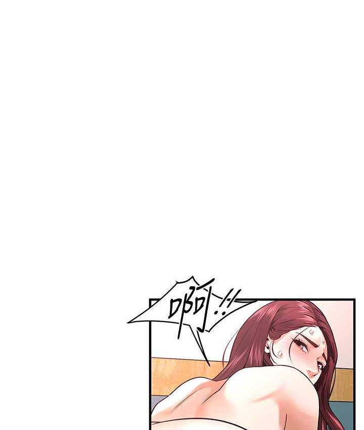 街头干架王 第44话 第53页