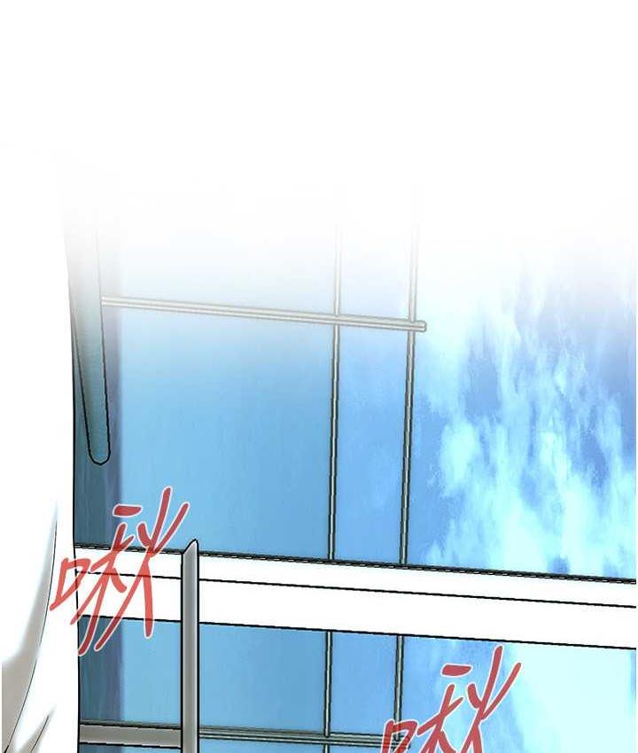 街头干架王 第44话 第6页