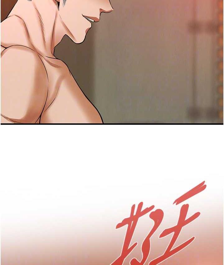 街头干架王 第44话 第61页