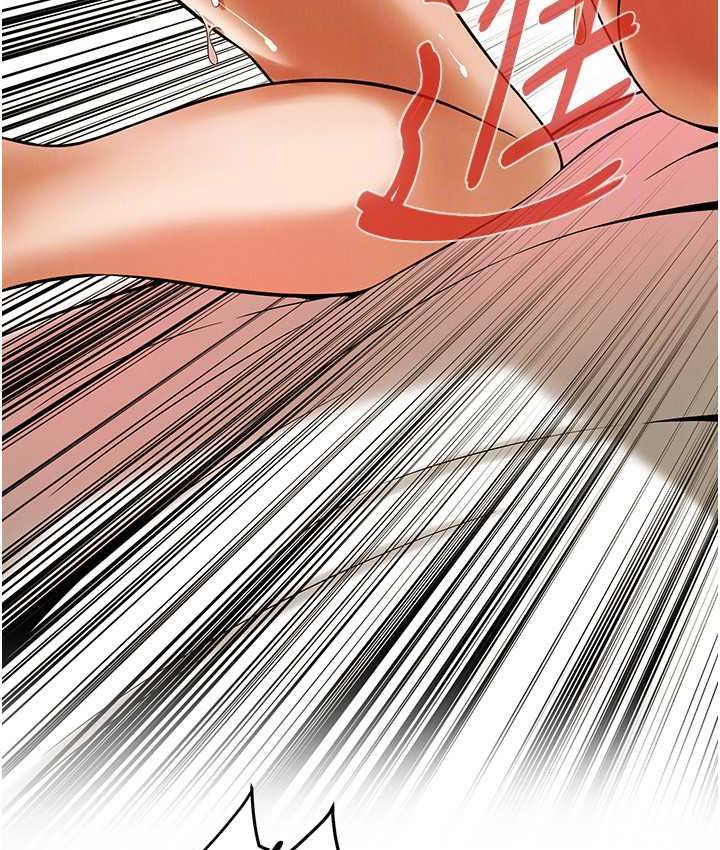 街头干架王 第44话 第63页