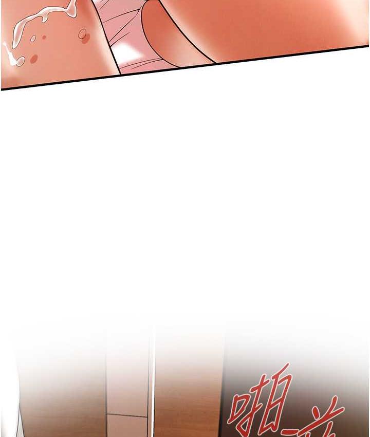 街头干架王 第44话 第66页