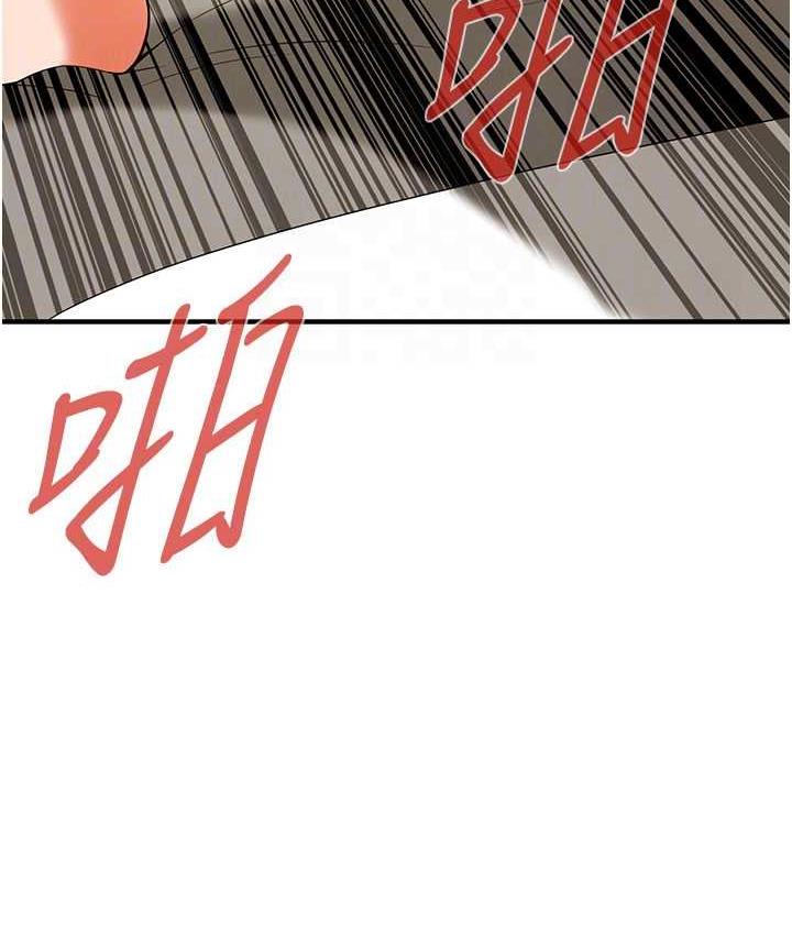 街头干架王 第44话 第79页