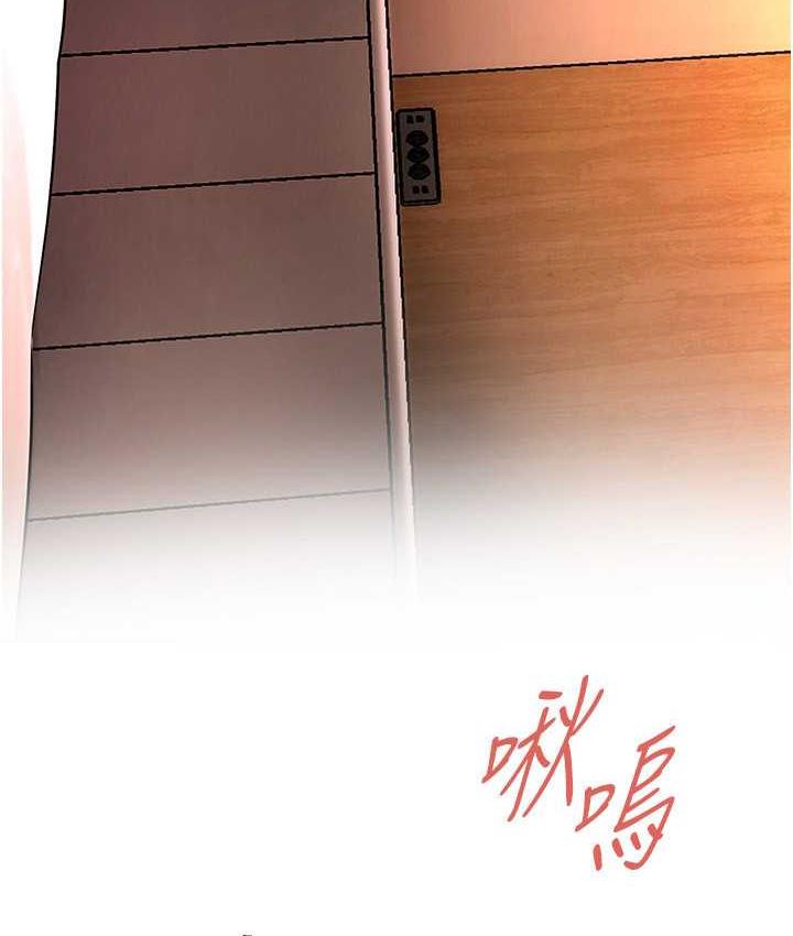 街头干架王 第44话 第9页