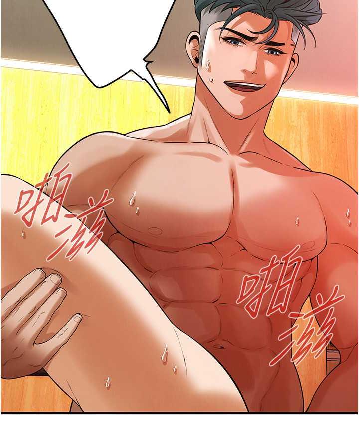 街头干架王 第44话 第90页