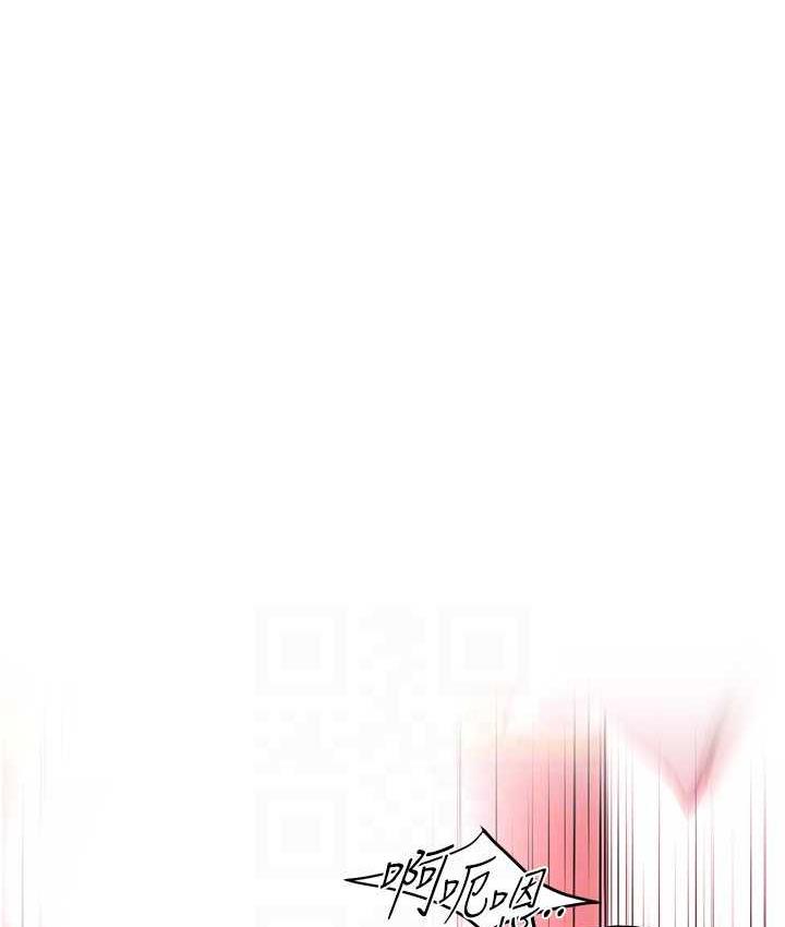 街头干架王 第44话 第91页