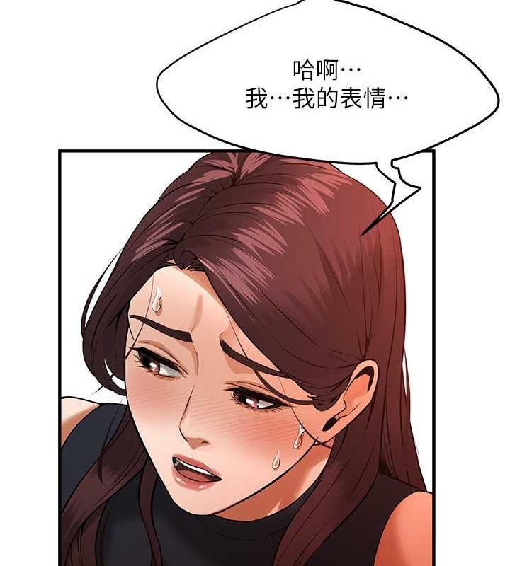 街头干架王 第45话 第102页