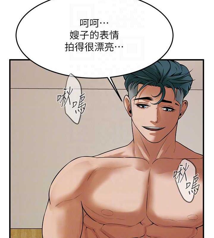 街头干架王 第45话 第104页