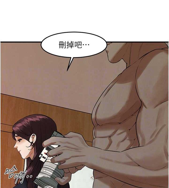 街头干架王 第45话 第112页