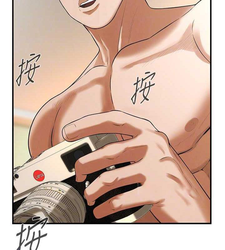 街头干架王 第45话 第115页