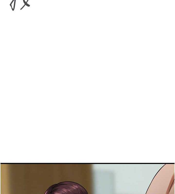 街头干架王 第45话 第116页