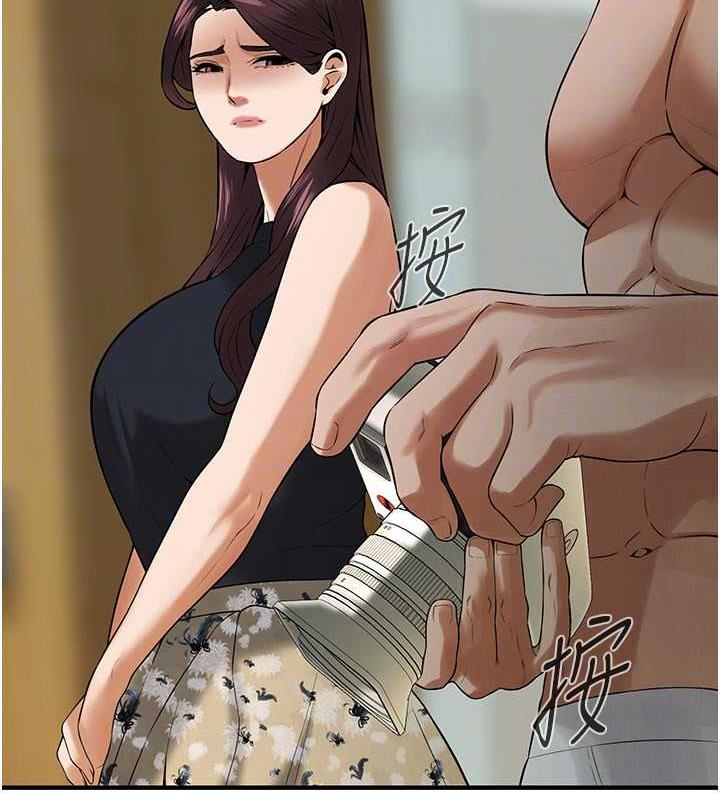 街头干架王 第45话 第117页
