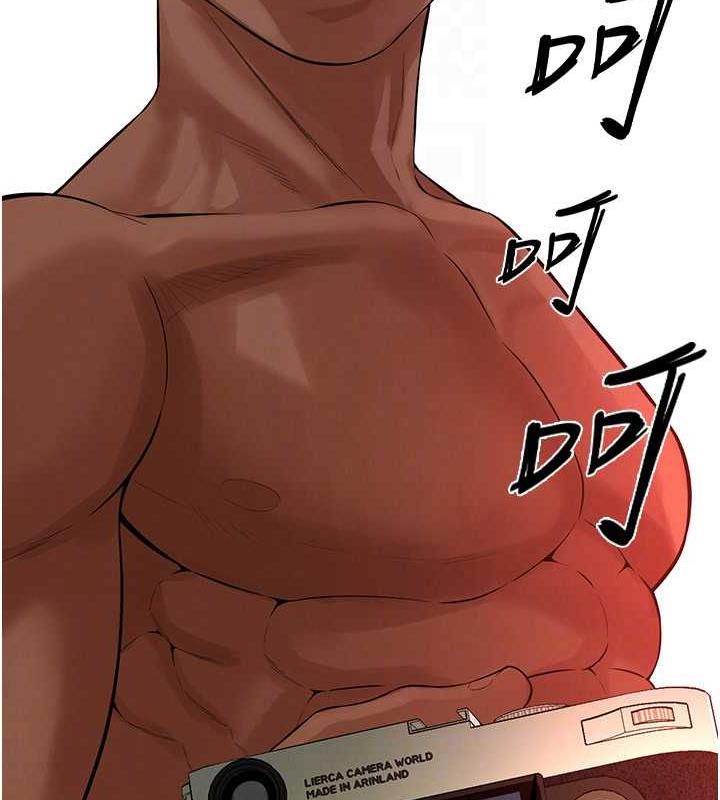 街头干架王 第45话 第122页