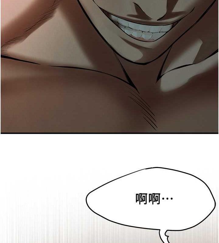 街头干架王 第45话 第127页