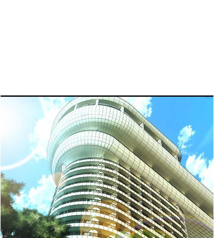 街头干架王 第45话 第13页