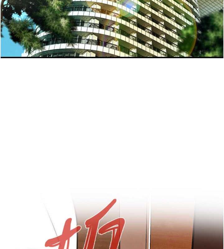 街头干架王 第45话 第14页