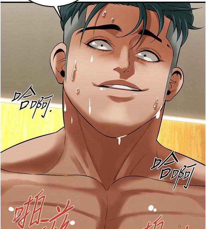 街头干架王 第45话 第18页