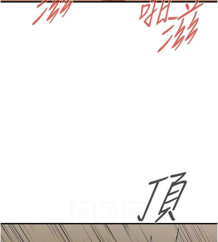 街头干架王 第45话 第19页