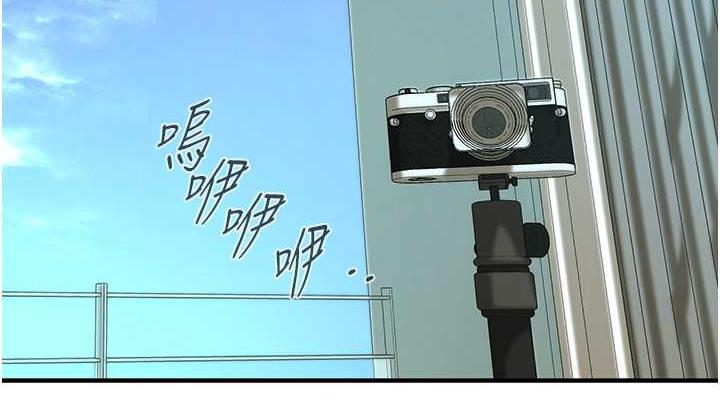 街头干架王 第45话 第33页