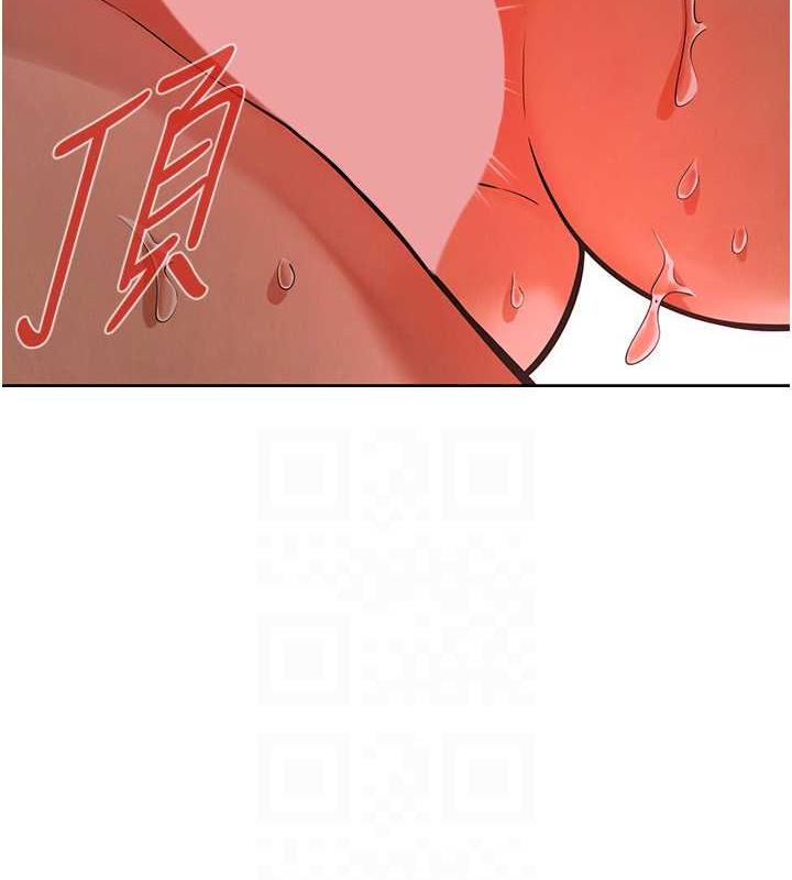 街头干架王 第45话 第37页