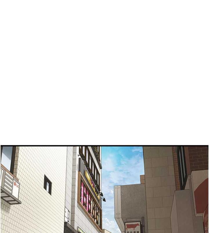 街头干架王 第45话 第4页