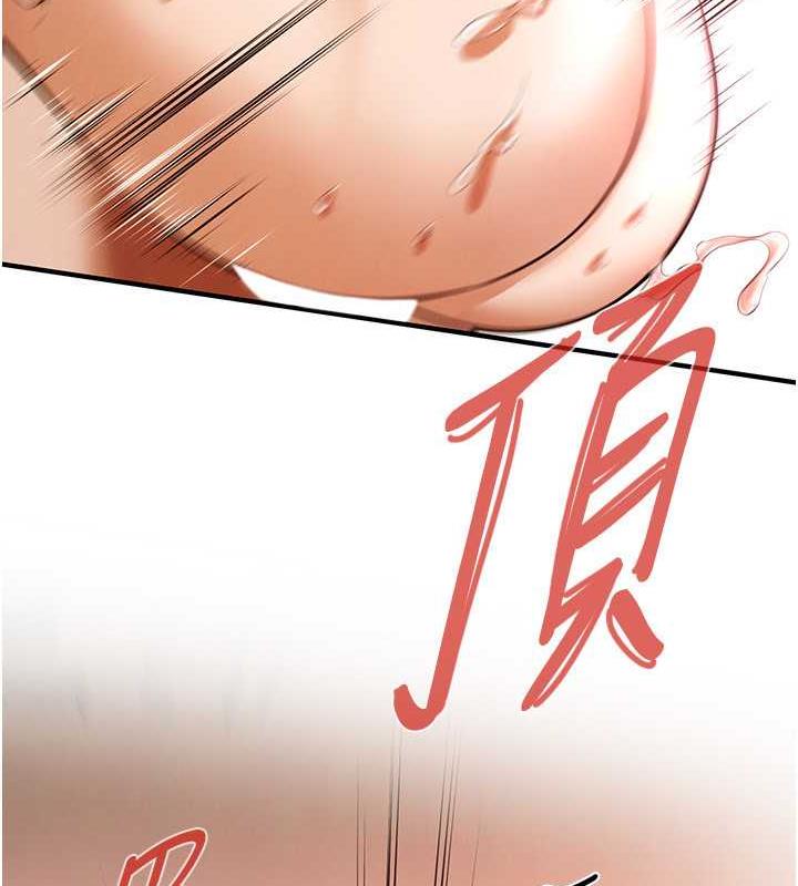 街头干架王 第45话 第44页
