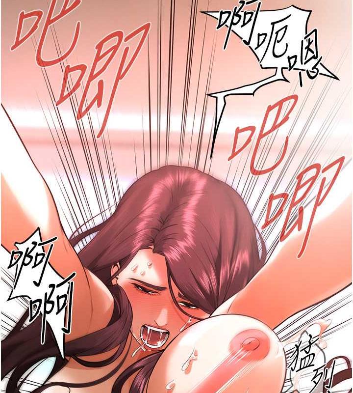 街头干架王 第45话 第45页