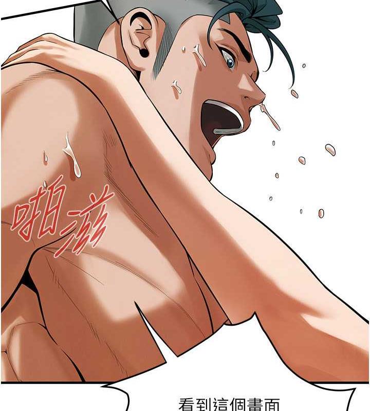 街头干架王 第45话 第48页