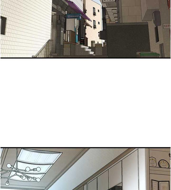 街头干架王 第45话 第5页