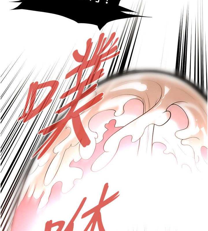 街头干架王 第45话 第54页
