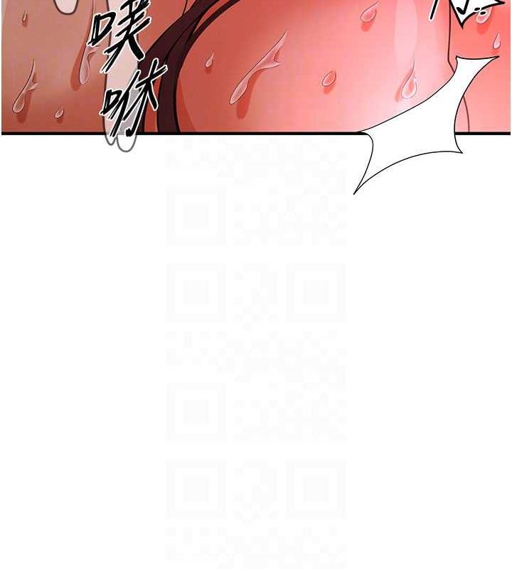 街头干架王 第45话 第58页