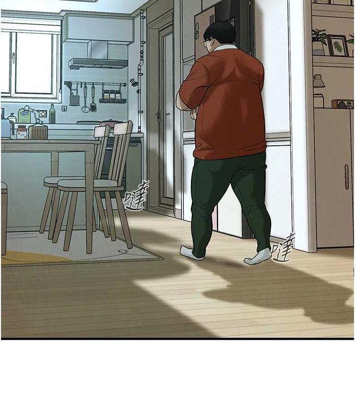 街头干架王 第45话 第6页