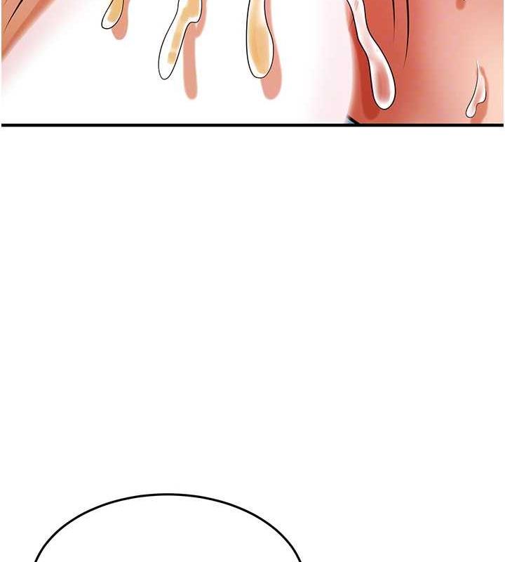 街头干架王 第45话 第60页