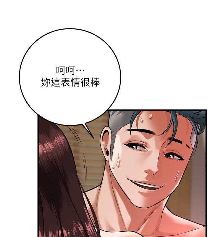 街头干架王 第45话 第64页