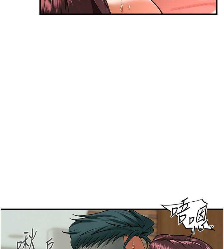 街头干架王 第45话 第65页