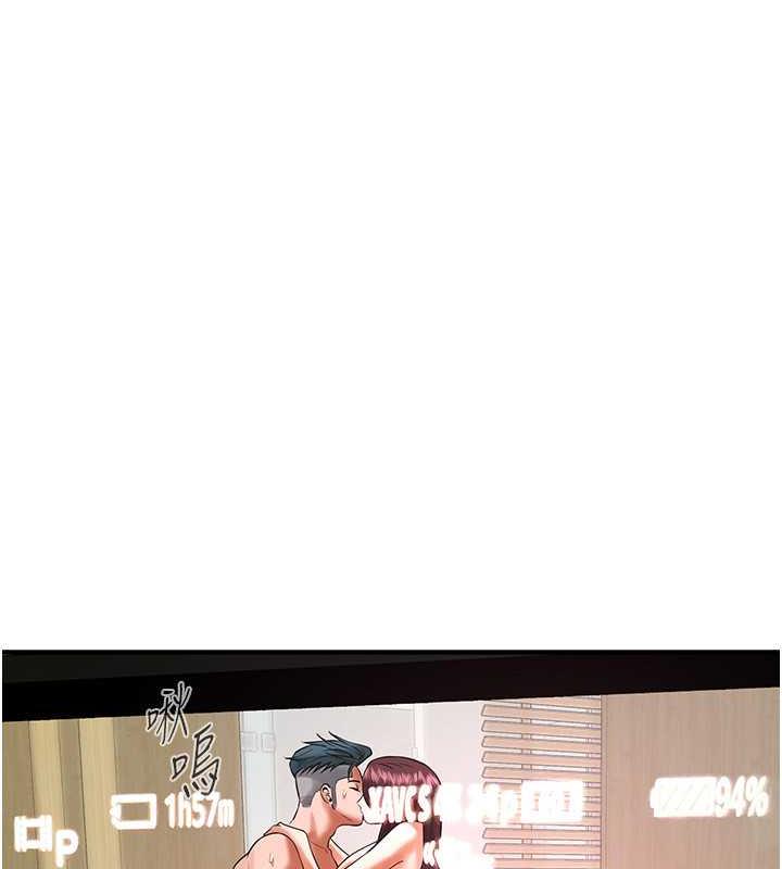 街头干架王 第45话 第69页