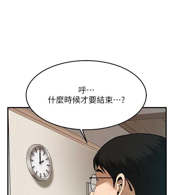 街头干架王 第45话 第7页