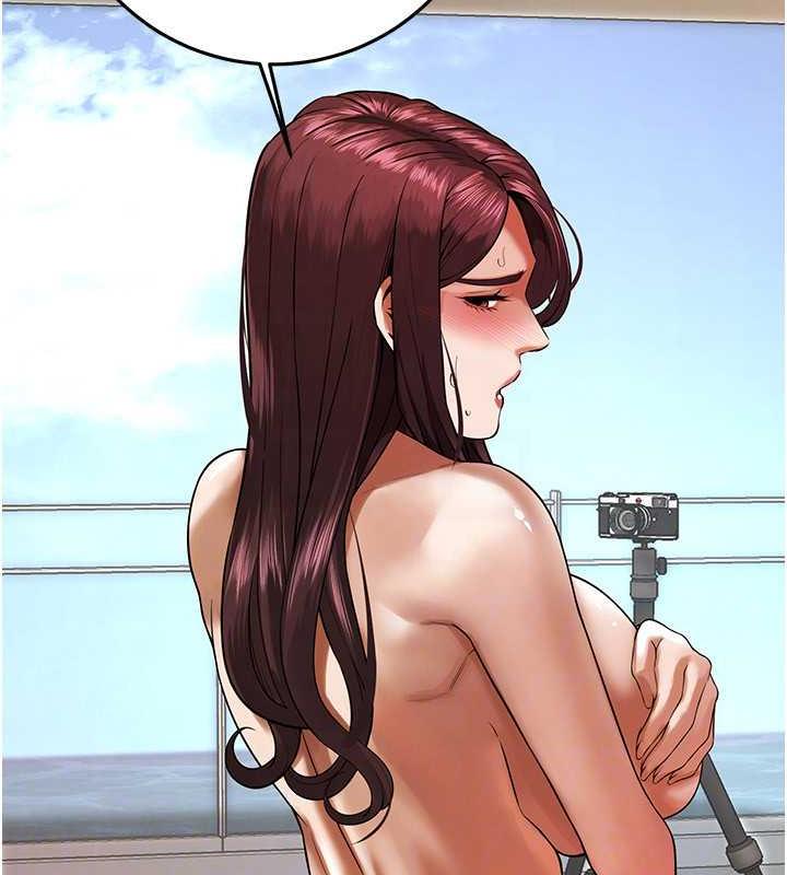 街头干架王 第45话 第76页