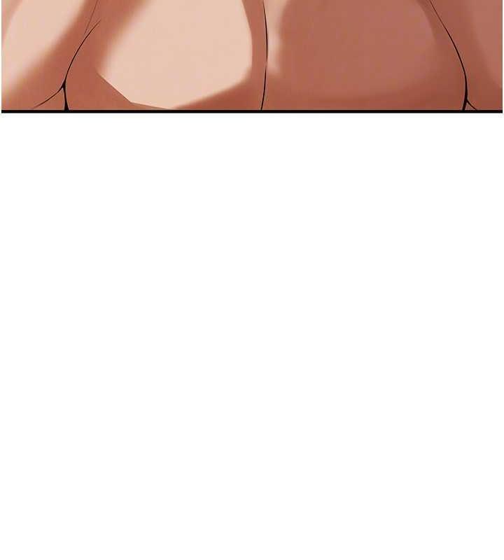 街头干架王 第45话 第79页