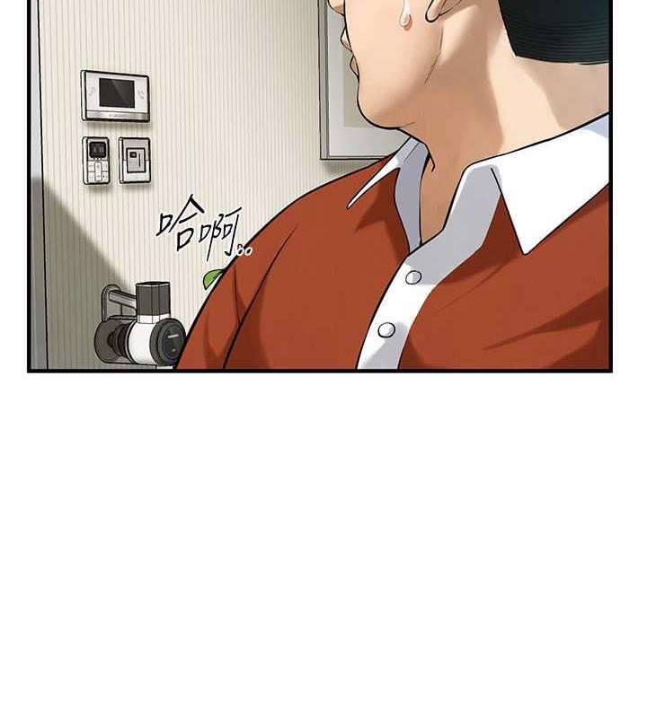 街头干架王 第45话 第8页