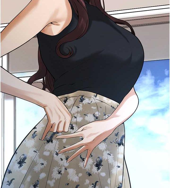 街头干架王 第45话 第84页