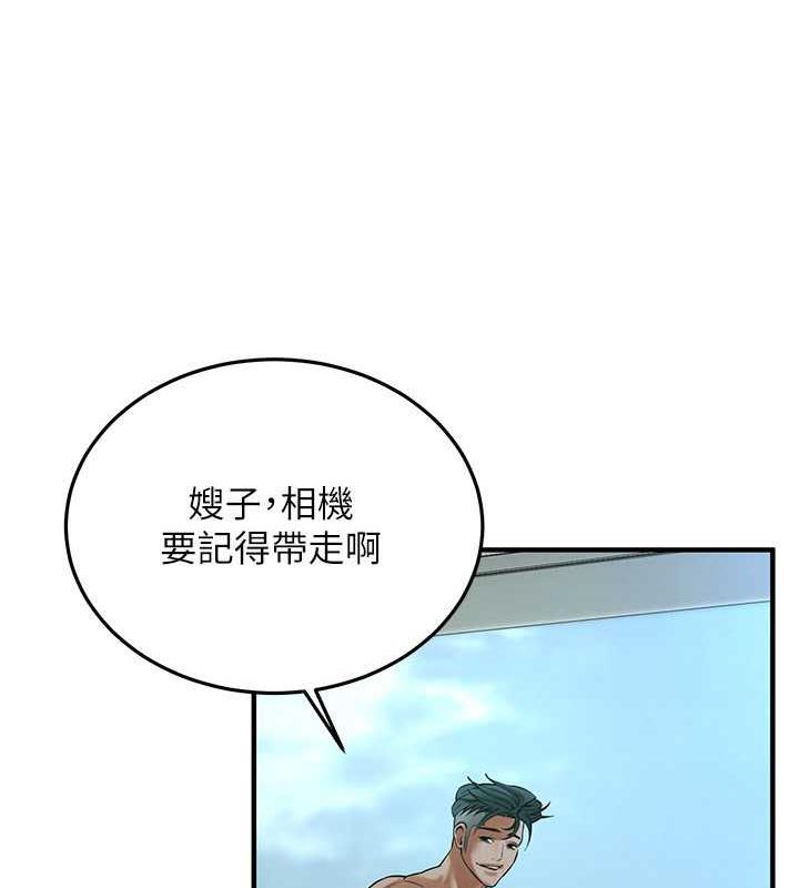 街头干架王 第45话 第86页
