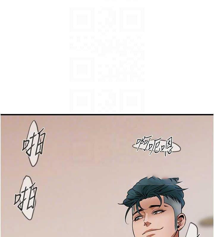 街头干架王 第45话 第95页