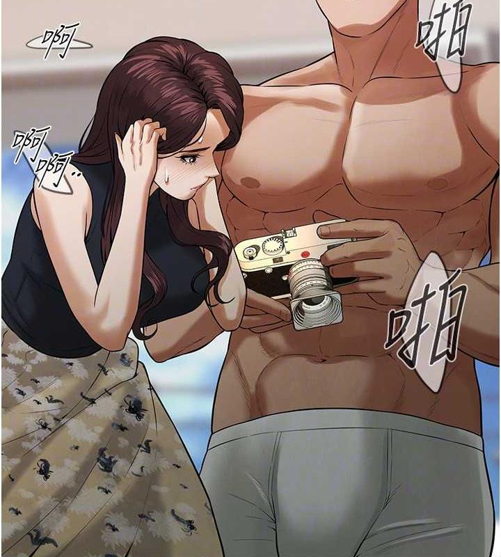 街头干架王 第45话 第96页