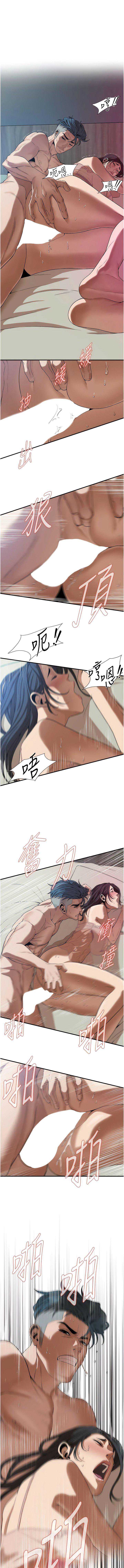 街头干架王 第6话 第1页
