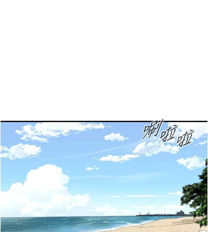 街头干架王 第67话 第101页