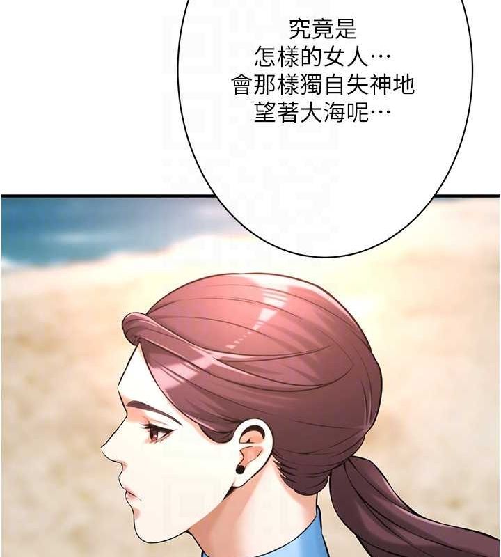 街头干架王 第67话 第107页