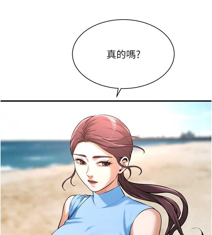 街头干架王 第67话 第112页