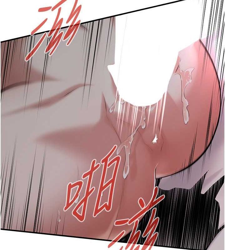 街头干架王 第67话 第21页