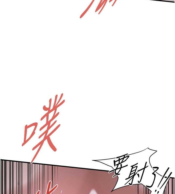 街头干架王 第67话 第22页