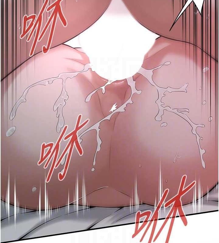 街头干架王 第67话 第23页